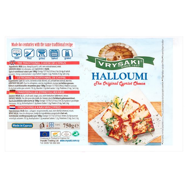 Vrysaki Halloumi 750g