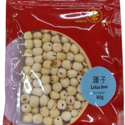 Dried edible lotus seeds 80g in resealable bag for Asian cooking desserts soups and snacks